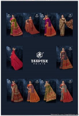 Deeptex by prime time vol 12 pure cotton saree catalogue at amaviexpo.com sarees catalogs