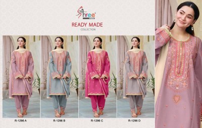 Design no 1296 by shree fab cambric cotton readymade suit catalogue at affordable rate readymade suit catalogs