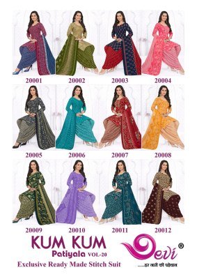 Devi Kumkum Vol 20 Readymade Patiyala Suits With Lining readymade suit catalogs
