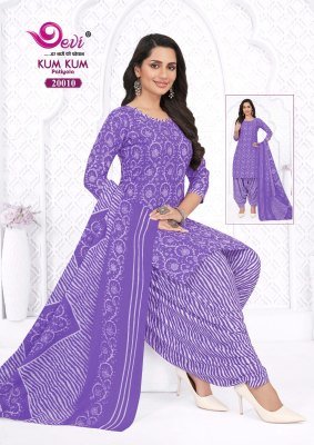 Devi Kumkum Vol 20 Readymade Patiyala Suits With Lining readymade suit catalogs