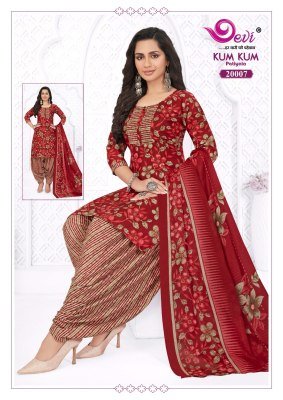 Devi Kumkum Vol 20 Readymade Patiyala Suits With Lining readymade suit catalogs
