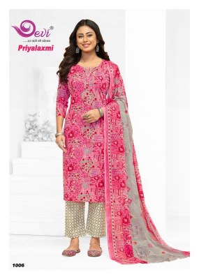 Devi Priyalaxmi Vol 1 Kurti pant With Dupatta Wholesale Pure Cotton Printed kurtis catalogs