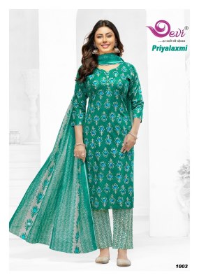 Devi Priyalaxmi Vol 1 Kurti pant With Dupatta Wholesale Pure Cotton Printed kurtis catalogs