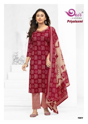 Devi Priyalaxmi Vol 1 Kurti pant With Dupatta Wholesale Pure Cotton Printed kurtis catalogs