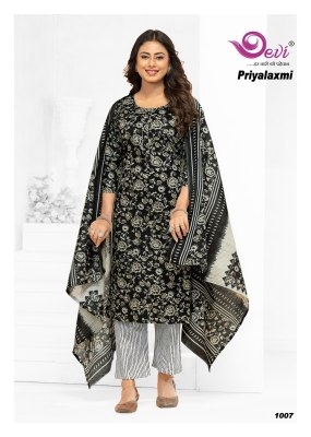 Devi Priyalaxmi Vol 1 Kurti pant With Dupatta Wholesale Pure Cotton Printed kurtis catalogs