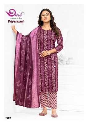 Devi Priyalaxmi Vol 1 Kurti pant With Dupatta Wholesale Pure Cotton Printed kurtis catalogs
