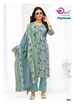 Devi Priyalaxmi Vol 1 Kurti pant With Dupatta Wholesale Pure Cotton Printed kurtis catalogs