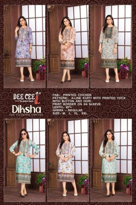 Diksha by Deecee  A line printed kurti catalogue at affordable rate kurtis catalogs