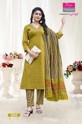 Diya Trends by Odhani fancy cotton printed kurti pant and dupatta catalogue at low rate readymade suit catalogs