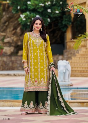 Dno 5120 by shree fab designer wedding collection of sharara suit catalogue pakistani suit catalogs