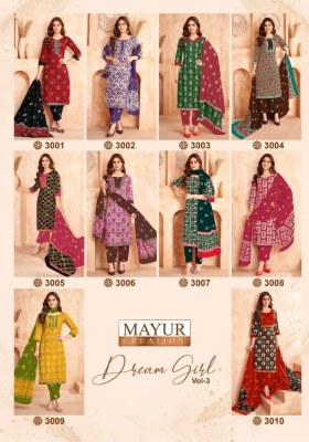 Dream Girl vol 3 by Mayur Pure Cotton Printed Designer readymade suit catalogue with low rate readymade suit catalogs