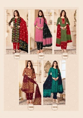 Dream Girl vol1 by mayur Pure cotton Batik Printed readymade suit catalogue at affordable rate readymade suit catalogs