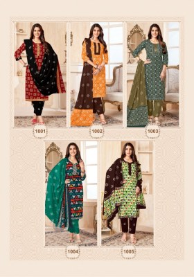 Dream Girl vol1 by mayur Pure cotton Batik Printed readymade suit catalogue at affordable rate readymade suit catalogs