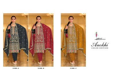 Eba Lifestyle Anokhi Colour Edition Exclusive Readymade Salwar kameez Catalogue wholesale price sale    readymade suit catalogs