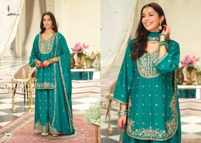 Eba Lifestyle Saaj Heavy Chinon Ethnic Set with Elegant Embroidery Wholesale Bulk Collection kurti pant with dupatta Catalogs