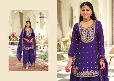 Eba Lifestyle Saaj Heavy Chinon Ethnic Set with Elegant Embroidery Wholesale Bulk Collection kurti pant with dupatta Catalogs