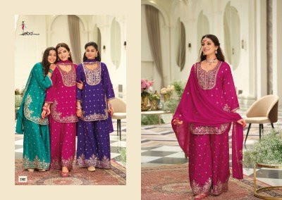 Eba Lifestyle Saaj Heavy Chinon Ethnic Set with Elegant Embroidery Wholesale Bulk Collection kurti pant with dupatta Catalogs