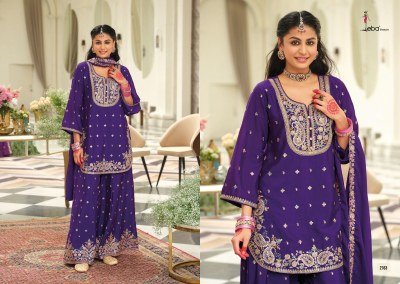 Eba Lifestyle Saaj Heavy Chinon Ethnic Set with Elegant Embroidery Wholesale Bulk Collection kurti pant with dupatta Catalogs