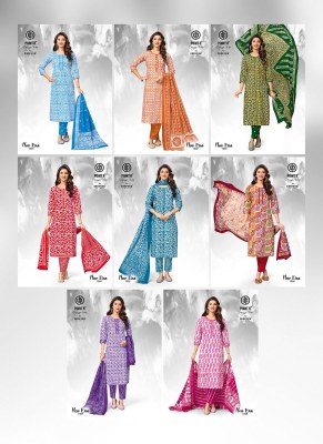 Era vol 1 by Deeptex Heavy quality lawn poplin kurti pant and dupatta collection at collection readymade suit catalogs