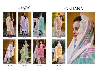 Farhana by Zulfat designer embroidered printed unstitched salwar kameez catalogue at wholesale price salwar kameez catalogs