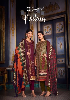 Firdaus by Zulfat pure wool pashmina digital printed dress material low price Zulfat 