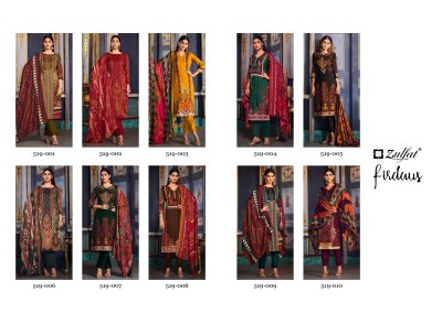 Firdaus by Zulfat pure wool pashmina digital printed dress material low price salwar kameez catalogs