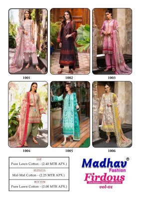 Firdous vol 1 by Madhav Heavy lawn cotton unstitched dress material collection at amavi expo salwar kameez catalogs