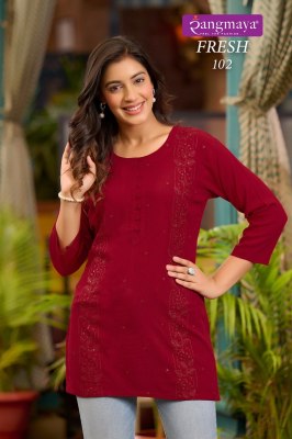 Fresh lunch ramgaya wrinkled reyon trendy western top catalogue  western wear catalogs