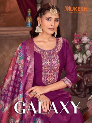 Galaxy Presented Silk Embroidered top bottom and dupatta catalopgue wholesale catalogs