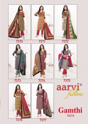 Gamthi Vol 6 by Aarvi cotton with kantha hand work readymade suit catalogue at low rate readymade suit catalogs