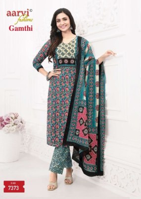 Gamthi Vol 6 by Aarvi cotton with kantha hand work readymade suit catalogue at low rate readymade suit catalogs