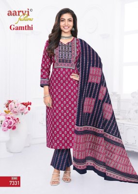 Gamthi vol 5 by Aarvi Cotton with kantha handwork fancy readymade suit catalogue  readymade suit catalogs