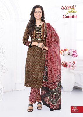 Gamthi vol 5 by Aarvi Cotton with kantha handwork fancy readymade suit catalogue  readymade suit catalogs