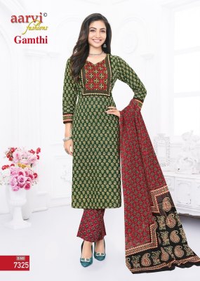 Gamthi vol 5 by Aarvi Cotton with kantha handwork fancy readymade suit catalogue  readymade suit catalogs