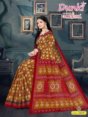 Ganesha present dunki vol 1 pure cotton printed saree catalogue Shree Ganesh