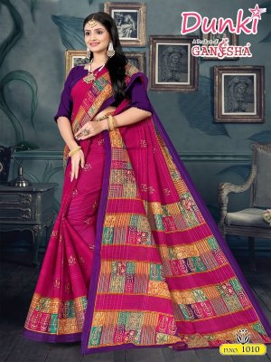 Ganesha present dunki vol 1 pure cotton printed saree catalogue sarees catalogs