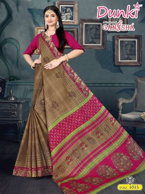 Ganesha present dunki vol 1 pure cotton printed saree catalogue sarees catalogs