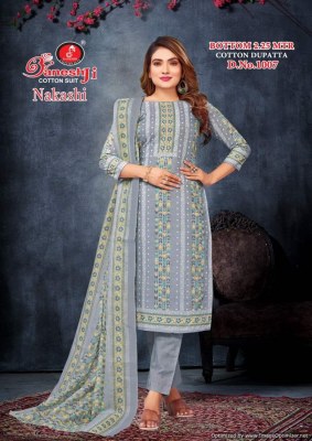 Ganeshji by Nakashi vol 1 pure cotton unstitched dress material catalogue  salwar kameez catalogs