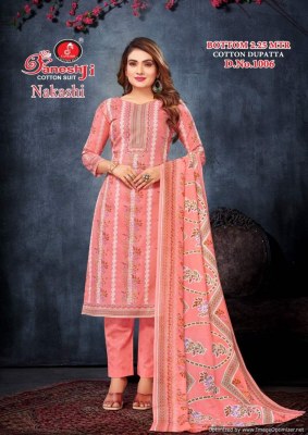 Ganeshji by Nakashi vol 1 pure cotton unstitched dress material catalogue  salwar kameez catalogs