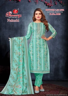 Ganeshji by Nakashi vol 1 pure cotton unstitched dress material catalogue  salwar kameez catalogs