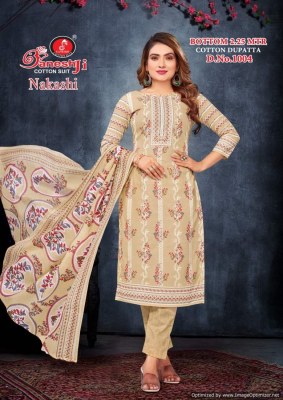 Ganeshji by Nakashi vol 1 pure cotton unstitched dress material catalogue  salwar kameez catalogs