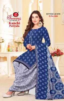 Ganeshji present Kanchi Patiyala Vol 3 pure heavy cotton Dress Material catalogue at law rate salwar kameez catalogs