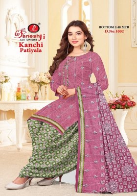 Ganeshji present Kanchi Patiyala Vol 3 pure heavy cotton Dress Material catalogue at law rate salwar kameez catalogs