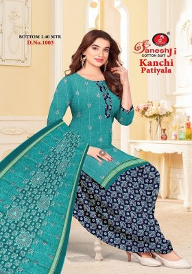 Ganeshji present Kanchi Patiyala Vol 3 pure heavy cotton Dress Material catalogue at law rate salwar kameez catalogs