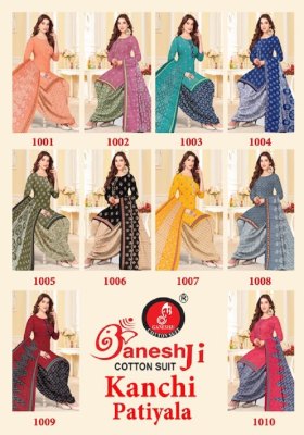 Ganeshji present Kanchi Patiyala Vol 3 pure heavy cotton Dress Material catalogue at law rate salwar kameez catalogs