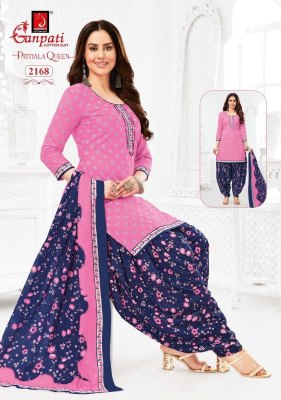 Ganpati Patiyala Queen Patiyala Vol-10 Printed daily wear top bottom and dupatta cataloge readymade suit catalogs