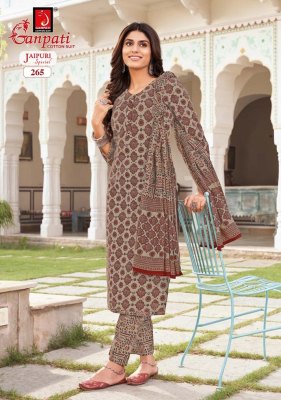 Ganpati by jaipuri special vol 11 pure cotton unstitched dress material  at low rate dress material catalogs