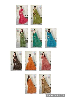 Geetanjali by Lakhani heavy pure cotton printed saree catalogue sarees catalogs