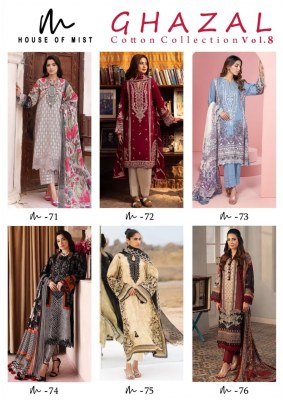 Ghazal Cotton vol 8 by House of Mist Pure cotton unstitched dress material catalogue pakistani suit catalogs