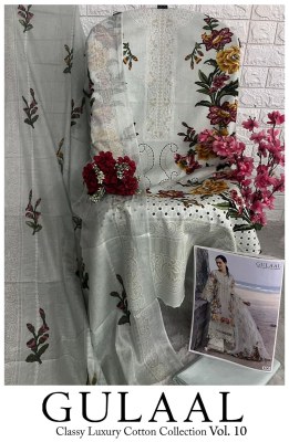 Gulaal classy luxury cotton collection vol 10 cotton unstitched dress material catalogue  pakistani suit catalogs